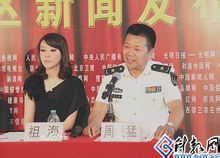 周发猛照片